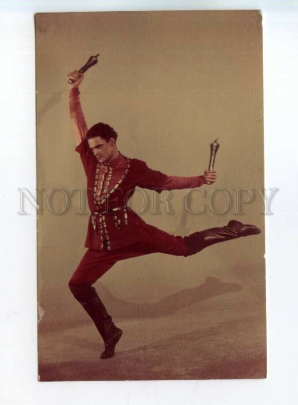 531162 USSR 1955 year ballet Kuznetsov as Armen from ballet Gayane edition 1000