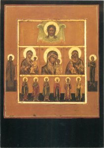 Postcard Religious items Icon 7 parts russia 18 century
