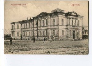 3025770 RUSSIA SARATOV Radishev museum view Vintage PC