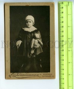 477645 RUSSIA girl teddy bear CABINET photo Continental Moscow Theater Square