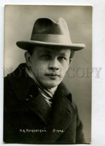3130161 PECHKOVSKY Russian OPERA Singer TENOR old BULLA PHOTO