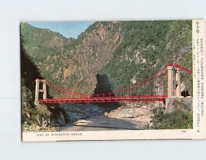 Postcard Ning An Suspension Bridge, China