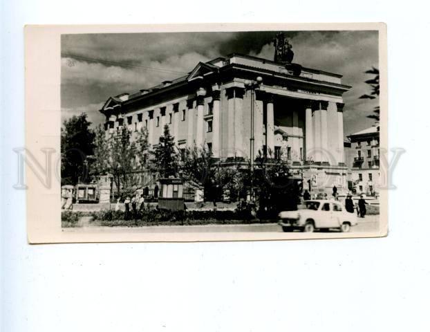 160962 Russia Bashkortostan UFA Movie theater Pobeda OLD PC