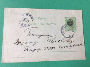 Serbia vintage  postcard Ref 56327 