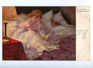 224823 GUILLAUME unequal marriage Richard #87 Nude w/ book