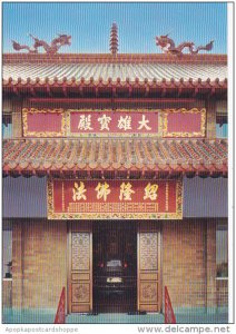 International Buddhist Society Temple Front View Richmond British Columbia Ca...