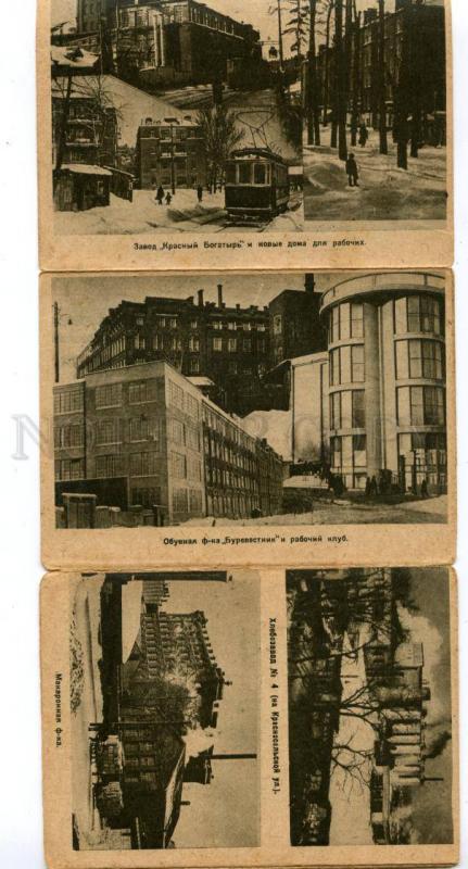 171410 CONSTRUCTIVISM Moscow SOKOLNIKI old AVANT-GARDE Booklet