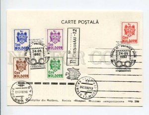 405566 MOLDOVA 1992 year special cancellations one side First Day postcard