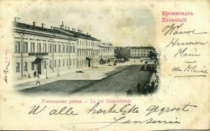 russia, KRONSTADT Кронштадт, Local Administration Building (1901) Postcard