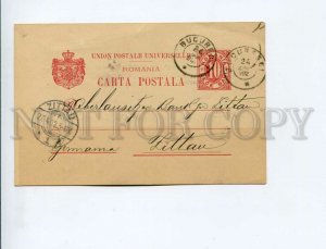 3163113 Romania Postal Card 1902 year Bank of Romania BUCURESCI