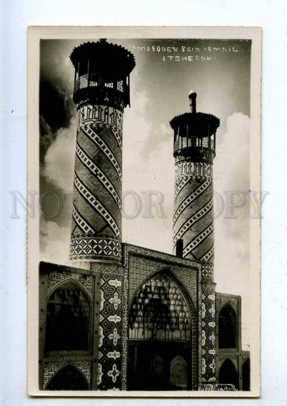 203323 PERSIA IRAN Teheran Seid Ismail Vintage RPPC w/ stamps