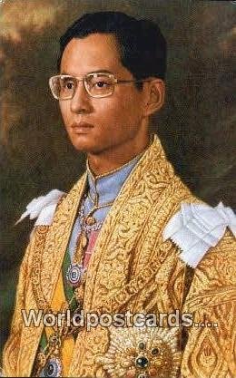 Majesty King Bhumibol Aduyadej Thailand Unused 