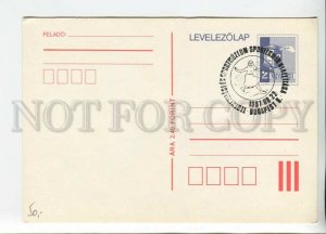 450489 HUNGARY 1987 year mailbox special cancellations POSTAL stationery