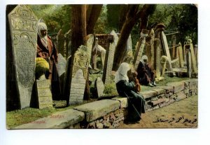 499600 Turkey Constantinople Scutari cemetery Vintage postcard