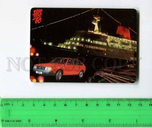 263880 Leninst komsomol Automobile Plant ADVERTISING car ALEKO 141 1990 