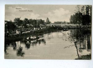 201167 LATVIA VALKA city park Vintage Pechme #10657