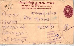 Nepal Postal Stationery Flower Bhiman