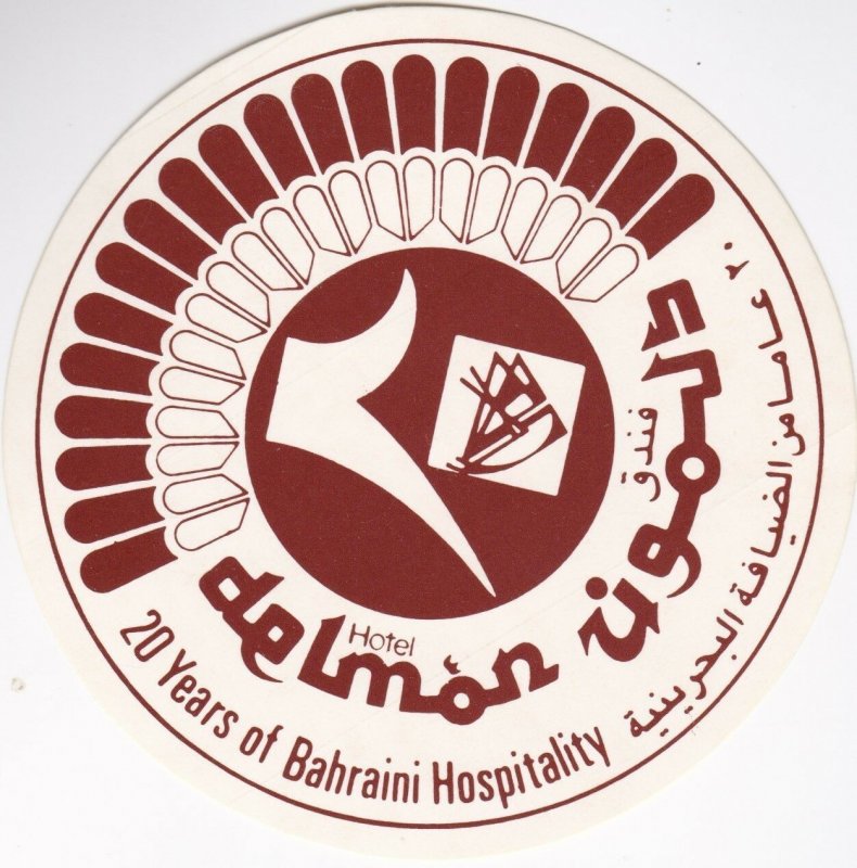 Bahrain Hotel Dolmon Ugous Vintage Luggage Label lbl0638