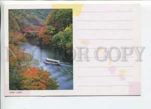 450973 JAPAN 1995 POSTAL stationery boat autumn landscape special cancellations