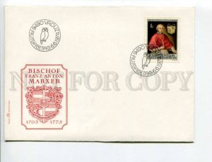 291037 LIECHTENSTEIN 1974 First Day COVER Owl Franz Marxer