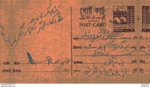 Pakistan Postal Stationery 10 p