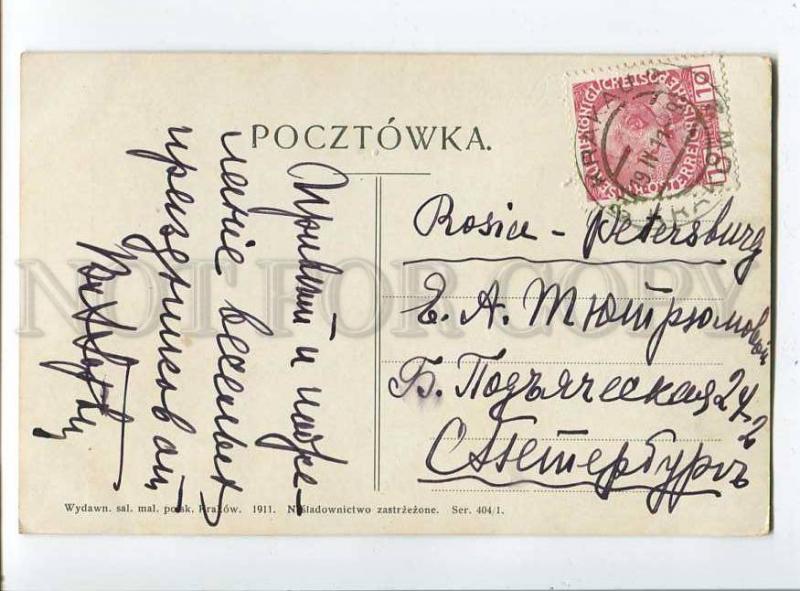 257633 Poland KRAKOW Sigismund Bell by TONDOS Vintage postcard