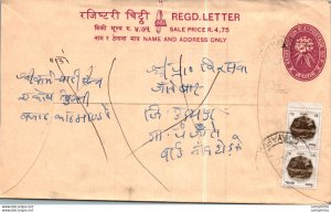 Nepal Postal Stationery Flower