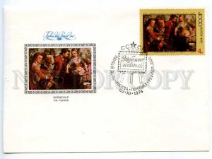 219987 USSR 1974 Beykelar market First day COVER