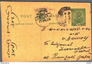 India Postal Stationery George V 1/2 A Ramgarh cds