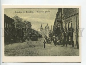 456604 USSR 1988 year Belarus Vitebsk reprint postcard