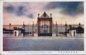 Japan Front Gate of Togu Gosho Crown Prince Palace Tokyo Vintage Postcard C153