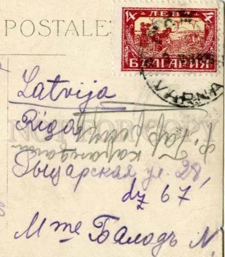 3173319 BULGARIA VARNA Sea cost Vintage photo RPPC