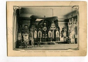 289153 POLAND Kalisz Military church interior view Vintage ART DECO postcard