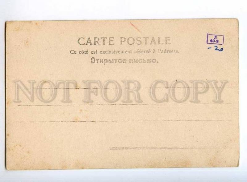 234277 Luisa TETRAZZINI Italian OPERA Singer Vintage PHOTO