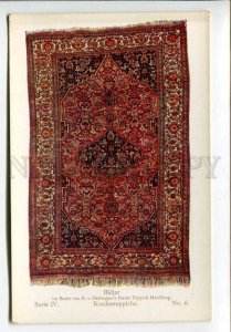 423933 GERMAN Oettingen Branch Tabriz Persian carpets ADVERTISING OLD postcard