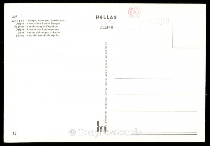 Delphi - View of the Apollo Temple