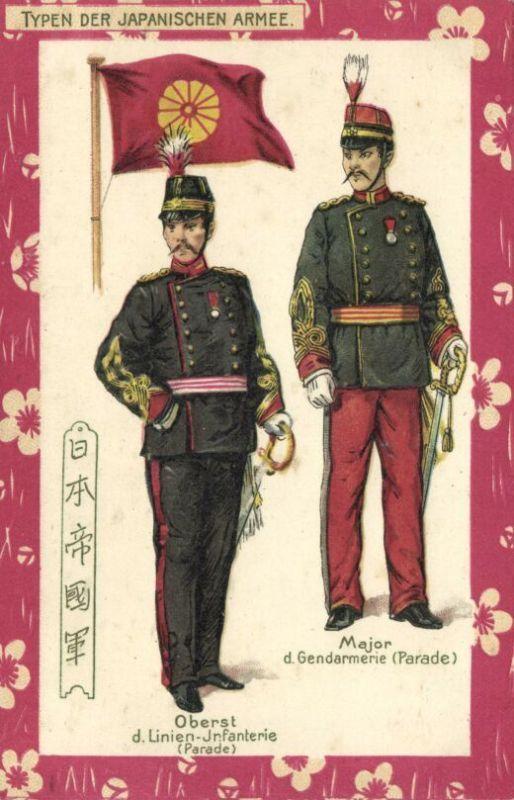 japan, Japanese Army Types, Uniform Medals Flag (1899)