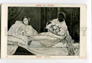 3139460 NUDE Belle SLAVE White & Black Olympia by MANET vintage