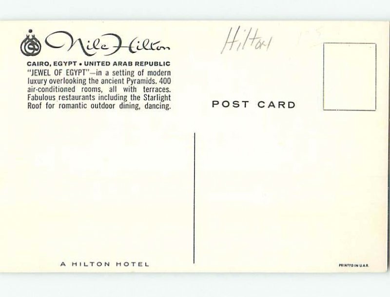 Unused Pre-1980 NILE HILTON HOTEL Cairo Egypt c0607