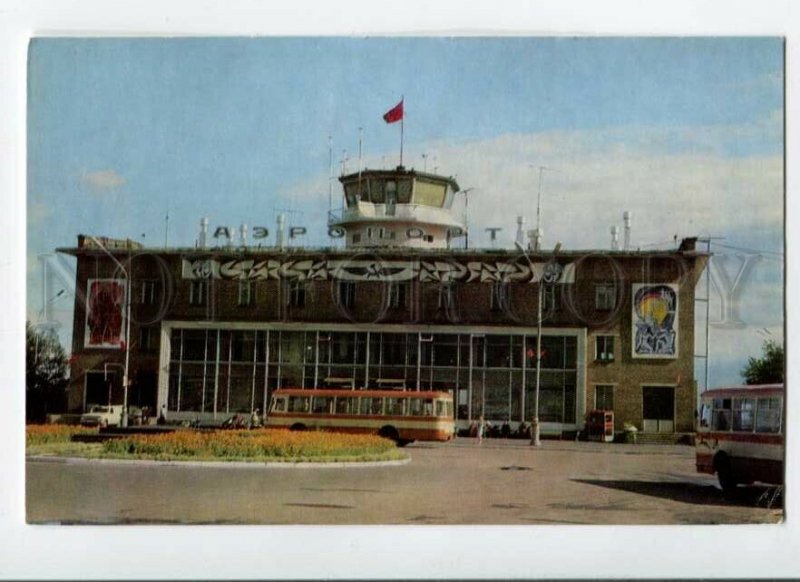 3093146 USSR Russia SYKTYVKAR Airport Old photo postcard