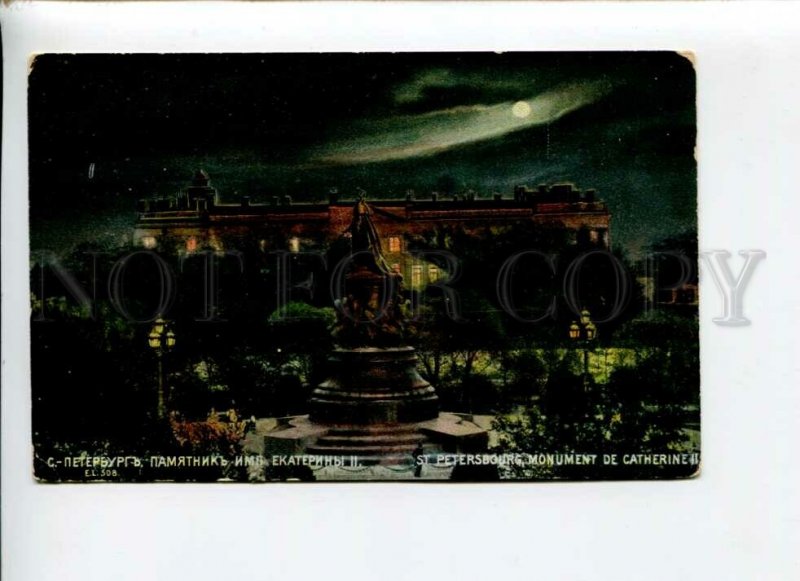 3169265 Russia PETERSBURG Monument Catherine II NIGHT vintage