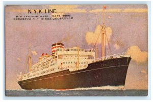 Nippon Yusen Kabushiki NYK Line MS Terukuni Maru Ship Steamer Postcard (FQ13)