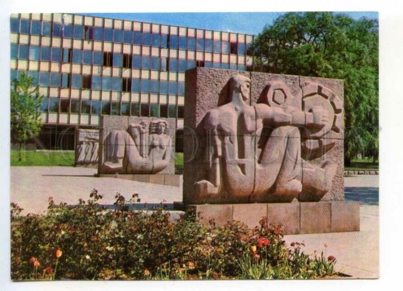 430374 USSR Lithuania KAUNAS Janonis Square 1979 year photo postcard