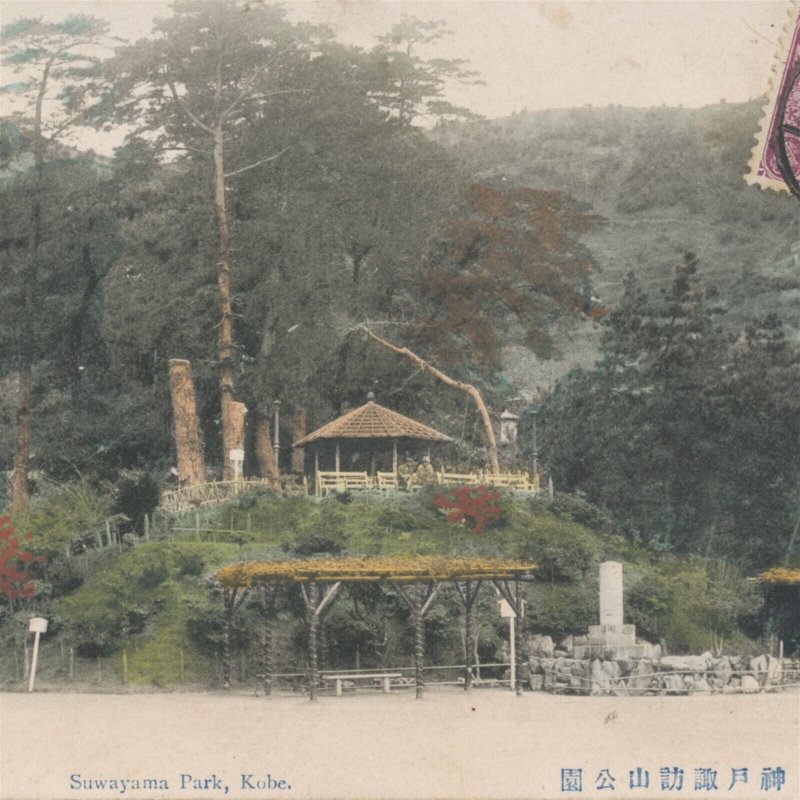 Suwayama Park Kobe Japan Hand Colored Postcard