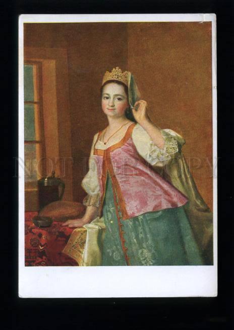 133938 Daughter of painter by LEVITZKY Vintage Russian PC