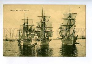 248457 Adjara Georgia BATUMI bay ships Vintage Shaanova PC