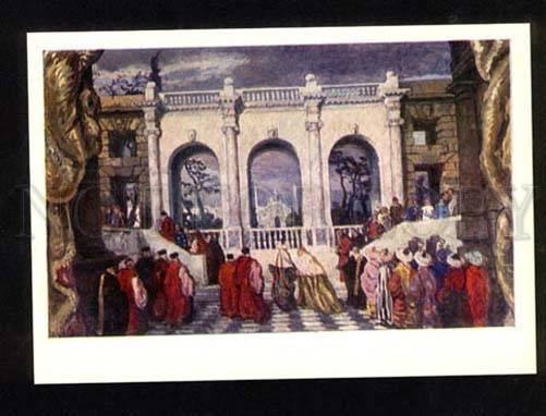 048823 Art Nouveau by SOMOV & BENOIS collection of 16 Cards