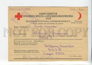 3183342 WWII USSR to GERMANY POW CARD censorship 1949 year