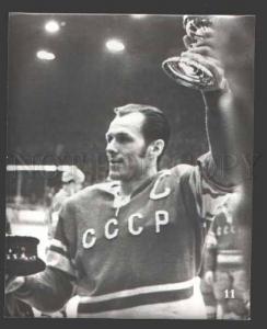 3111866 Ice hockey WORLD champion Vyacheslav STARSHINOV OLD PC