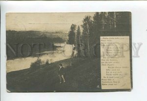 3176429 GERMAN LANDSCAPE & POEM Song Vintage postcard